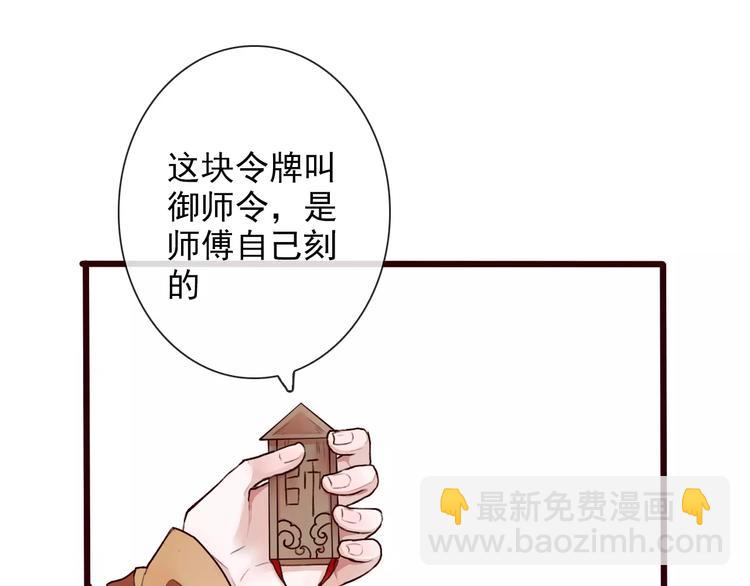 第31话 选择40