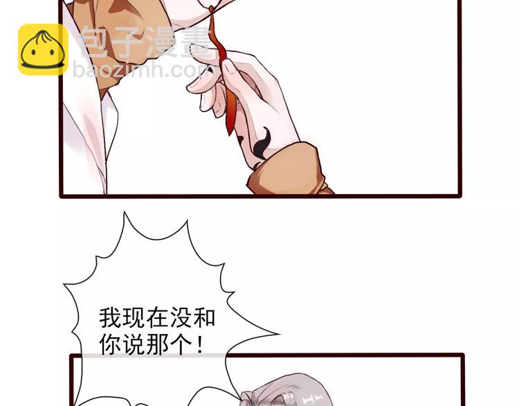 第31话 选择41