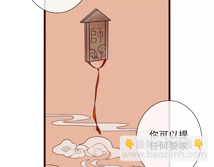 第31话 选择43