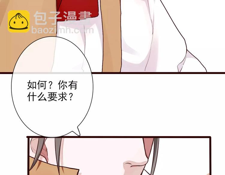 第31话 选择46