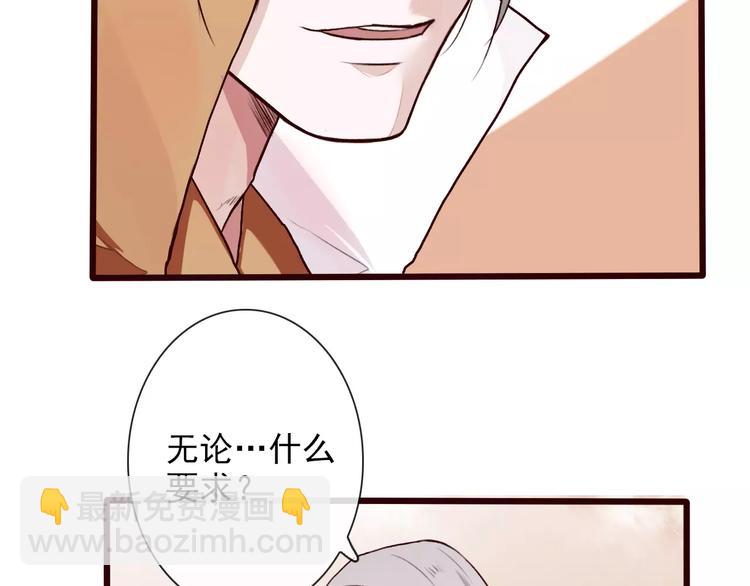 第31话 选择47