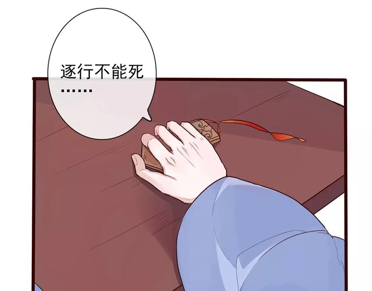 第31话 选择49