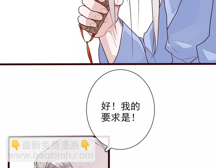 第31话 选择57