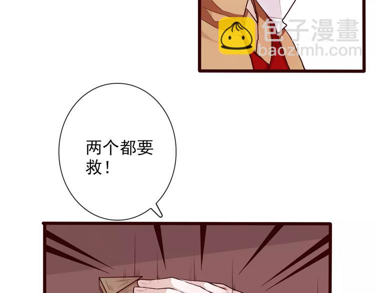 第31话 选择59