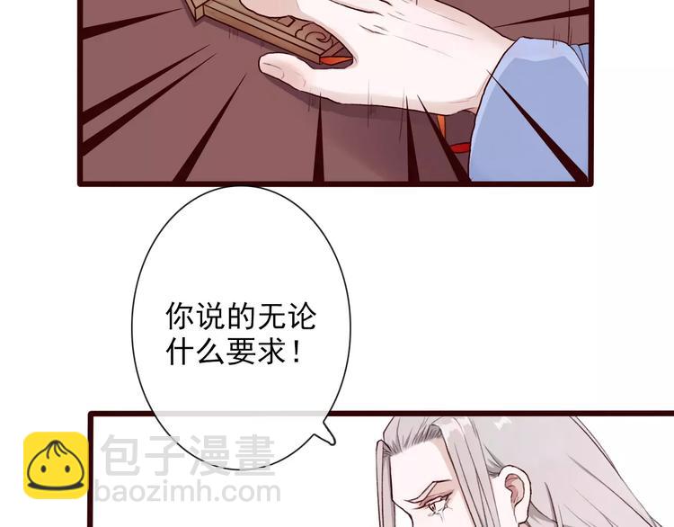 第31话 选择60