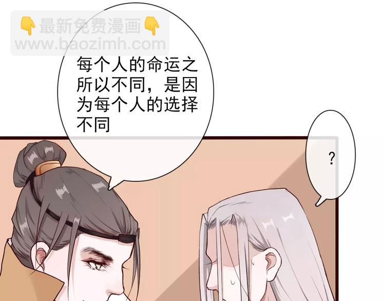 第31话 选择63