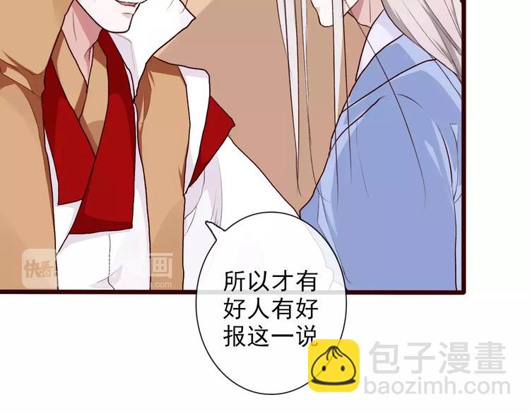第31话 选择64