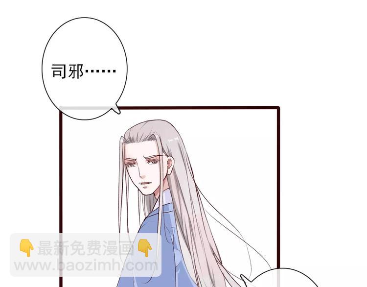 第31话 选择65