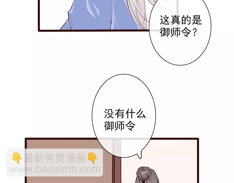 第31话 选择66