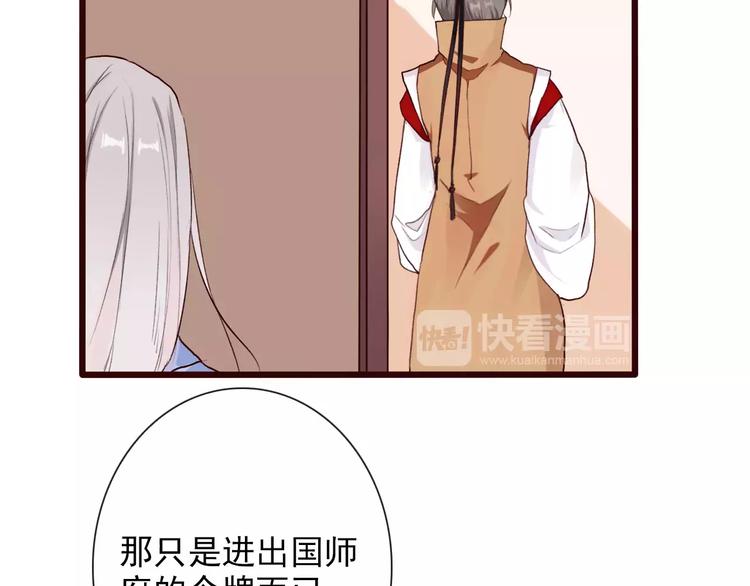 第31话 选择67