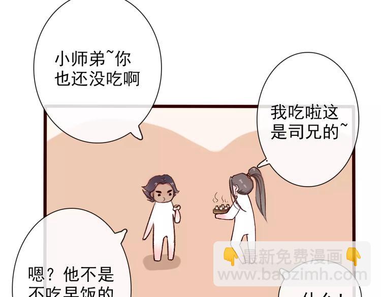 第31话 选择70