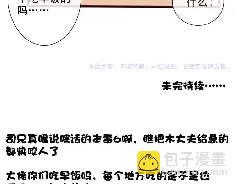 第31话 选择71