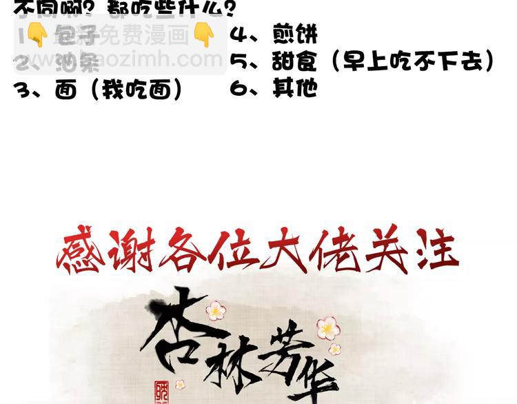 第31话 选择72