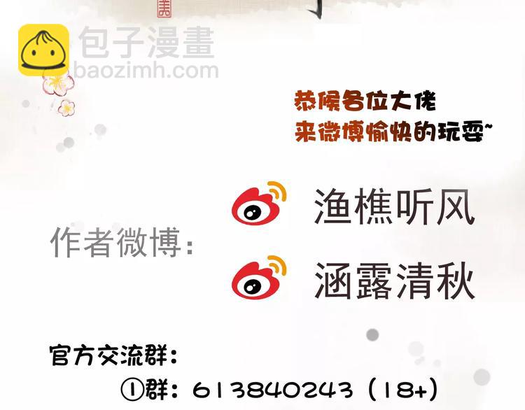 第31话 选择73