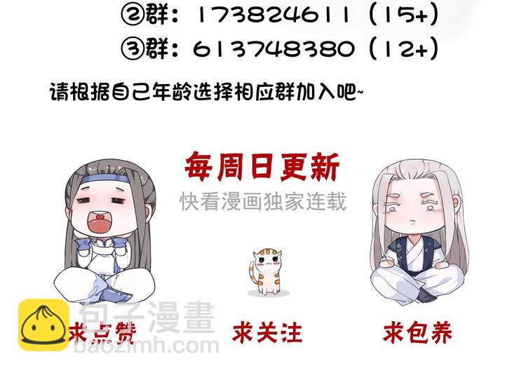 第31话 选择74