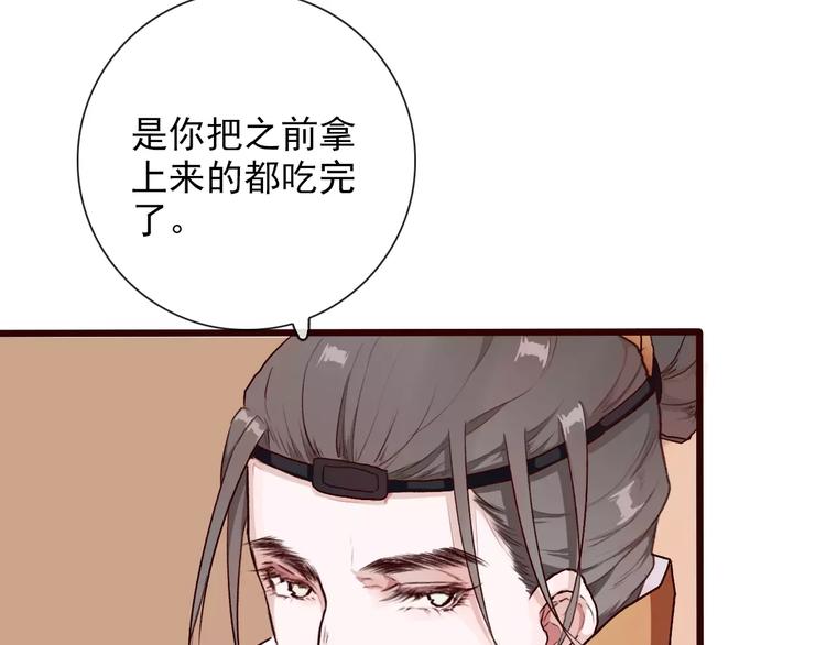 第31话 选择8
