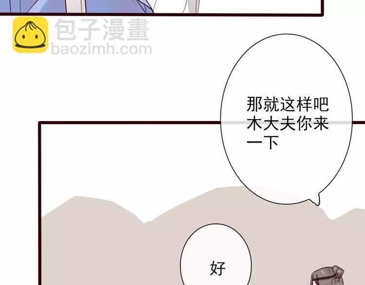 第32话 真相18
