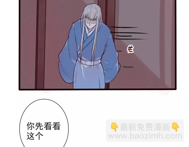 第32话 真相24