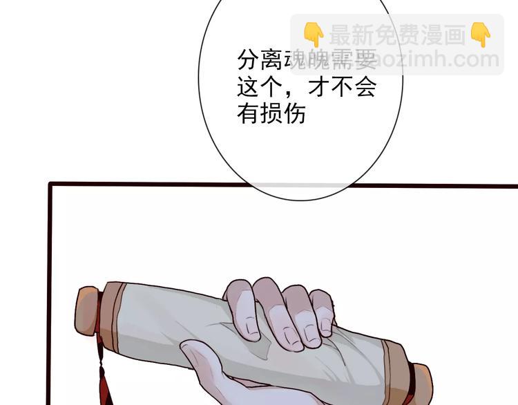 第32话 真相26