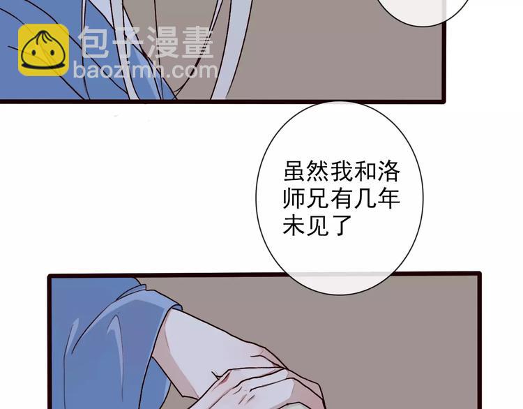 第32话 真相32