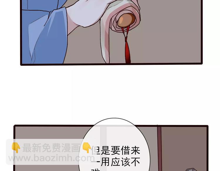 第32话 真相33