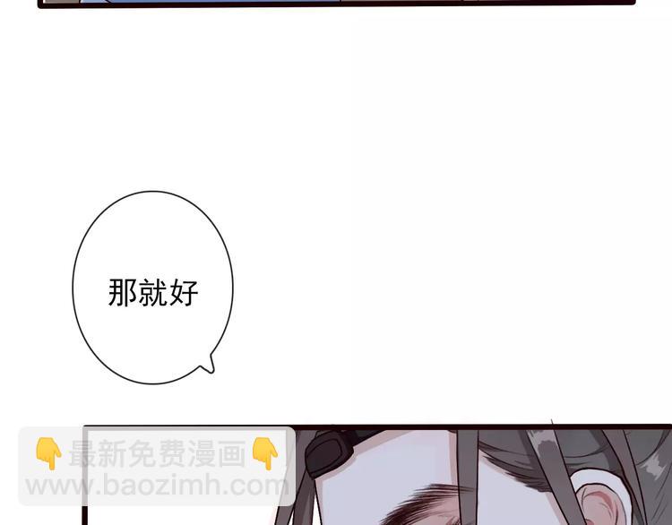 第32话 真相35