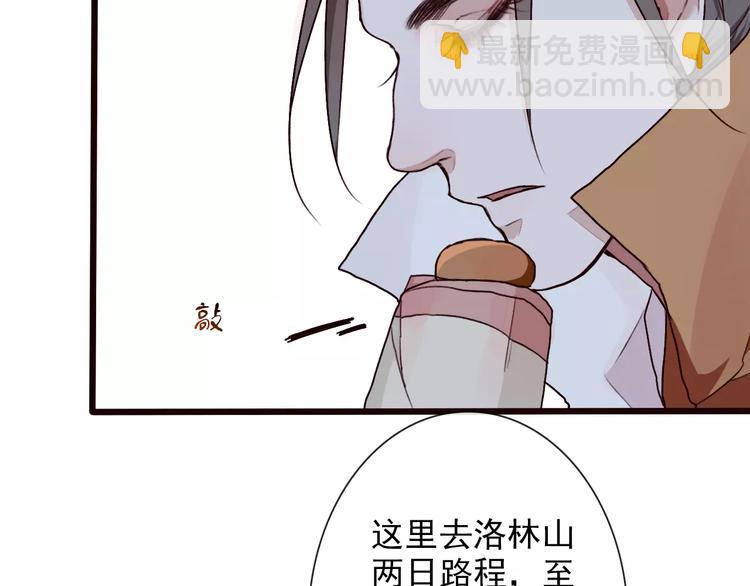 第32话 真相36