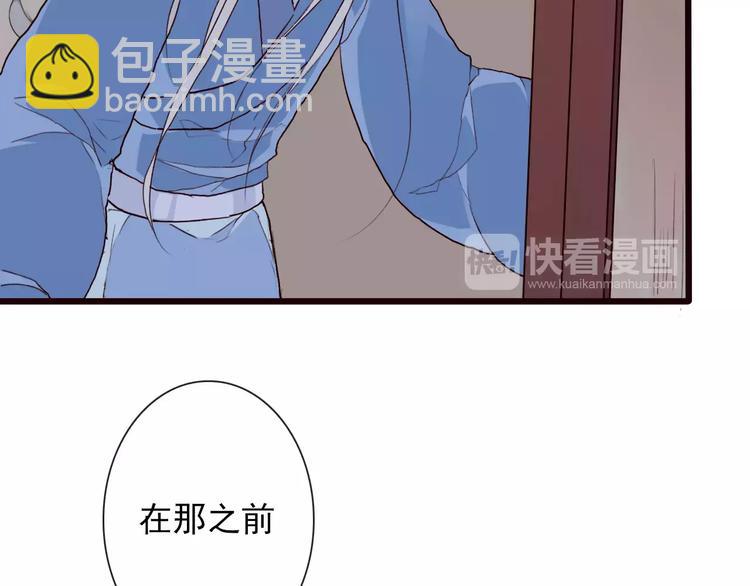 第32话 真相38