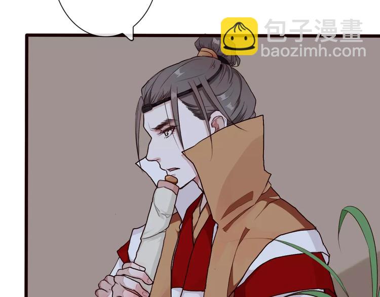 第32话 真相39