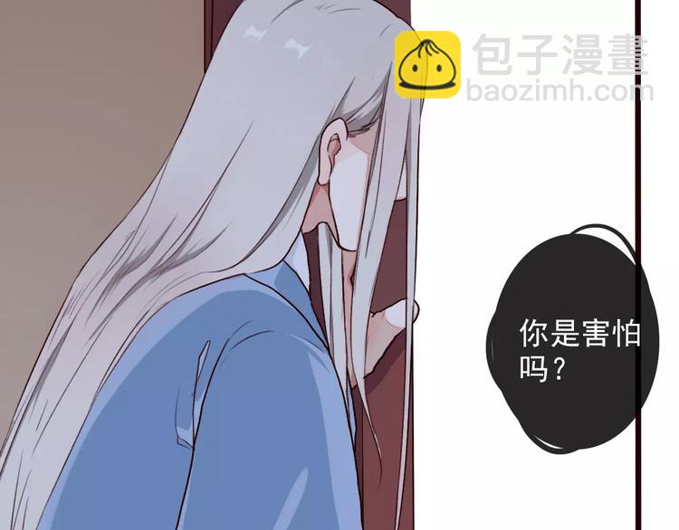 第32话 真相43