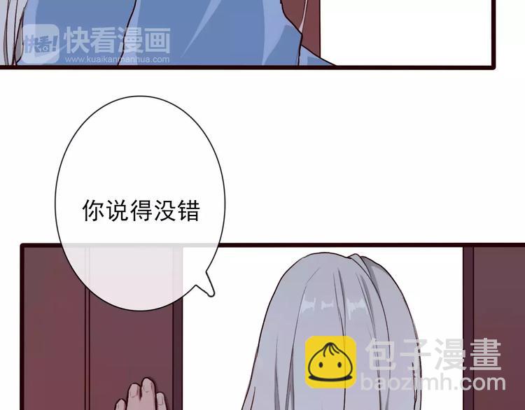第32话 真相44