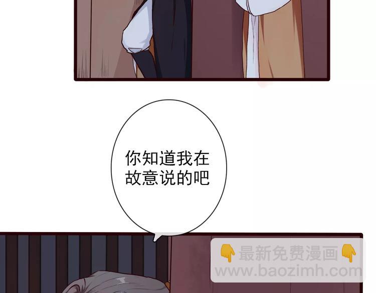 第32话 真相58