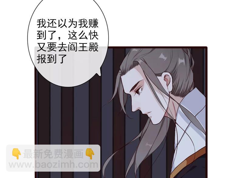 第32话 真相62
