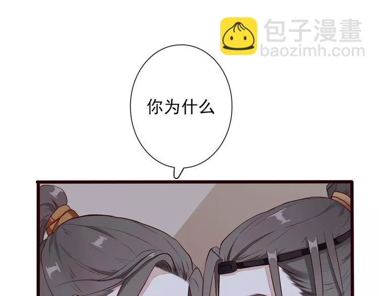 第32话 真相70