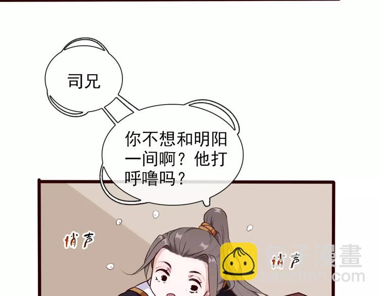 第32话 真相8