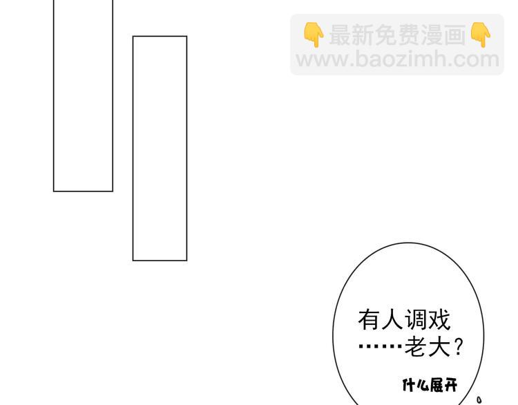 第32话 真相80