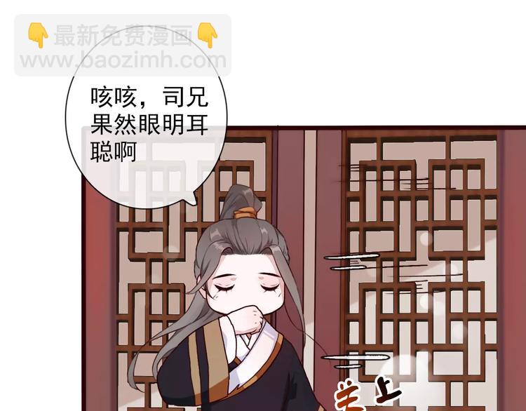第33话 要对我好12