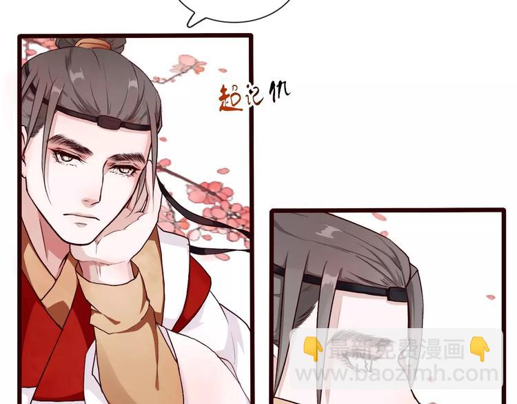 第33话 要对我好19