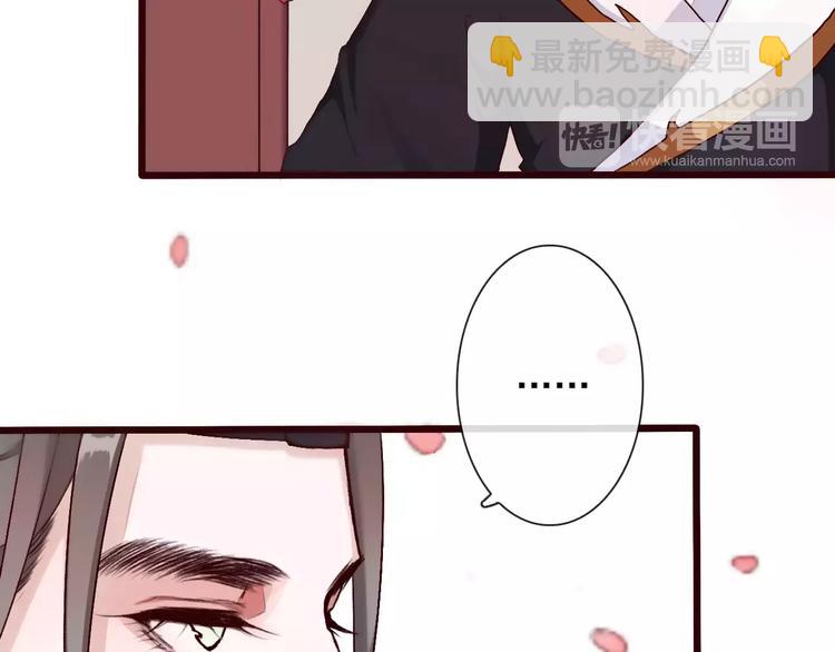 第33话 要对我好22