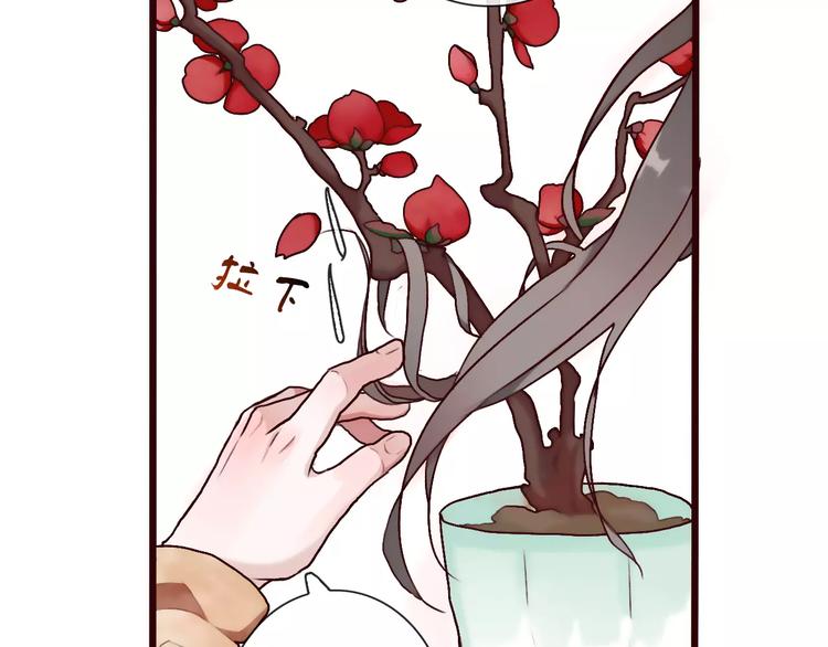 第33话 要对我好27
