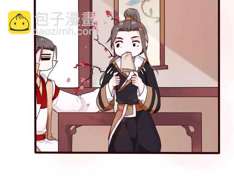 第33话 要对我好29