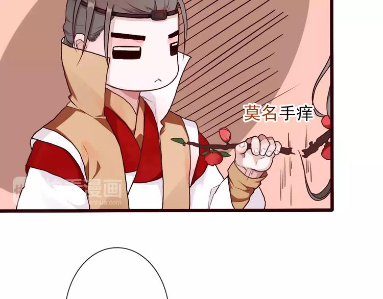 第33话 要对我好36