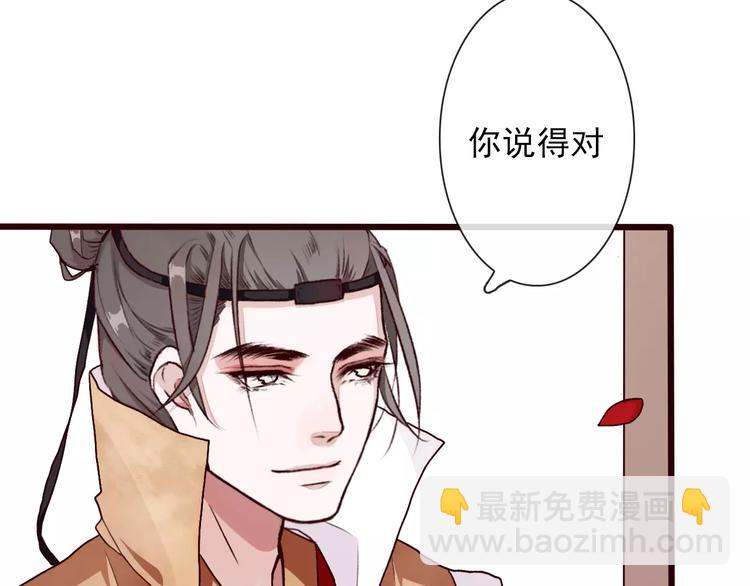 第33话 要对我好43