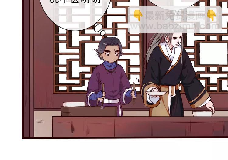 第33话 要对我好53