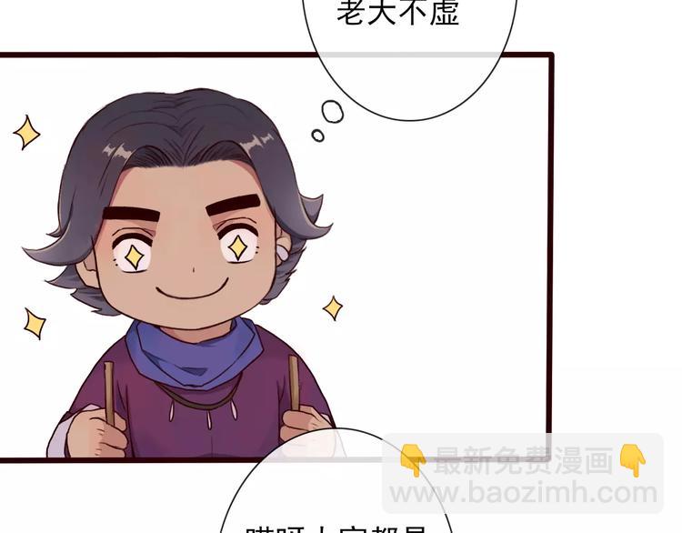 第33话 要对我好61