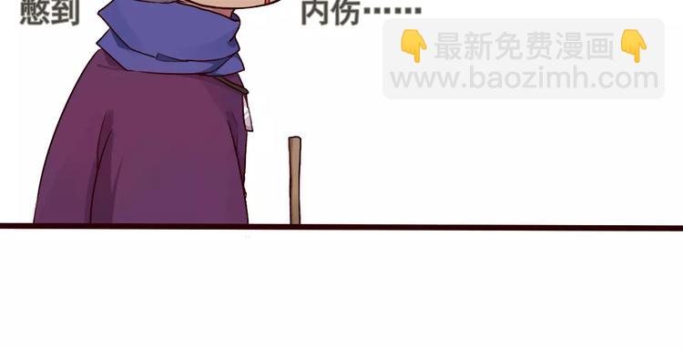 第33话 要对我好74