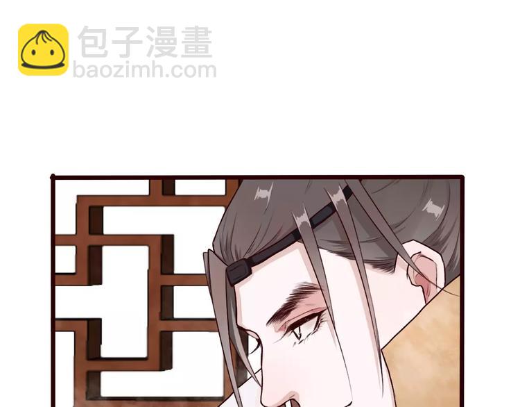 第33话 要对我好75