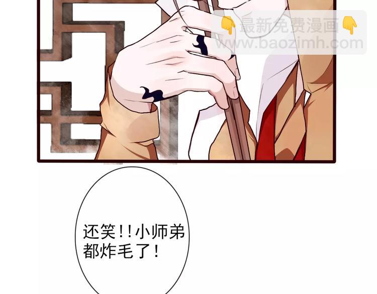 第33话 要对我好76