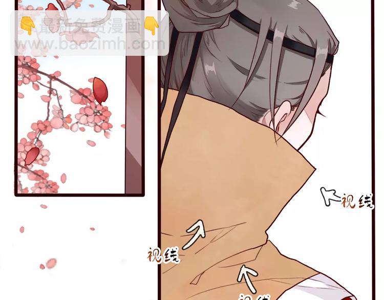 第33话 要对我好8