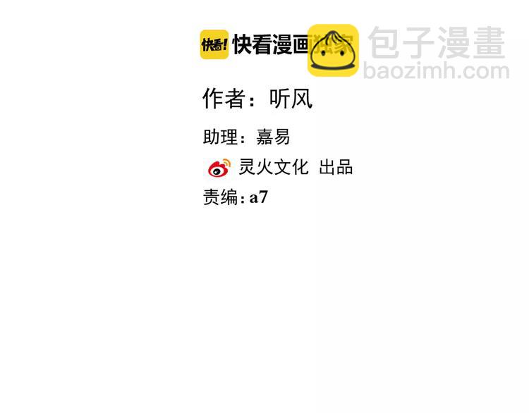第34话 活结1